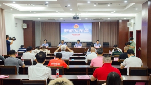 德化县公安局召开新闻发布会 - 憨鼠网