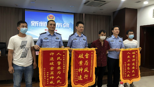 德化公安严打网络电信诈骗 今年以来破获29起案件 - 憨鼠网