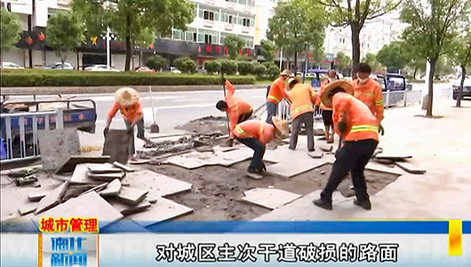 县城市管理局：加强市政设施管护 提升城市品位 - 憨鼠网