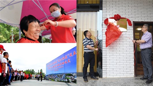 “小城大爱”“爱心联盟”成立 - 憨鼠网