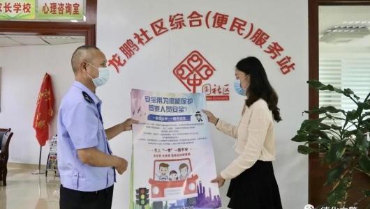 德化：“一盔一带”宣传进社区 - 憨鼠网
