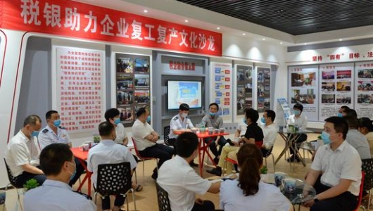 德化县税务局举办“银税互动 助力企业复工复产”沙龙 - 憨鼠网