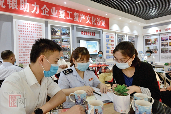 助力企业复工复产文化沙龙活动 - 憨鼠网