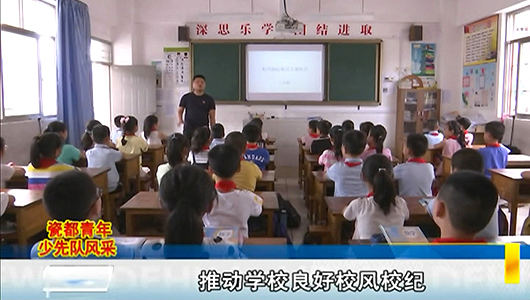 赖礼全：孝道教育 促少年儿童健康成长 - 憨鼠网