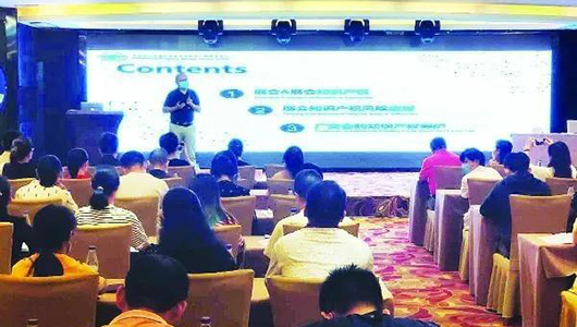 宣讲线上展会知识产权保护 助力德化企业“走出去” - 憨鼠网