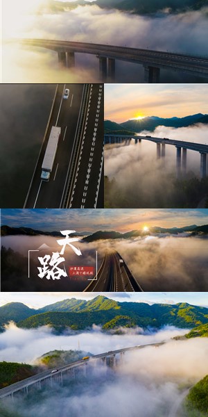 音画：天路 - 憨鼠网