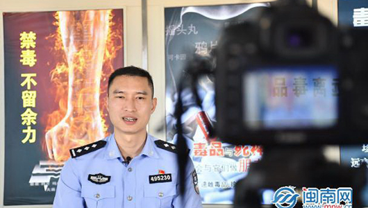 禁毒云课堂 线上学习禁毒知识 - 憨鼠网