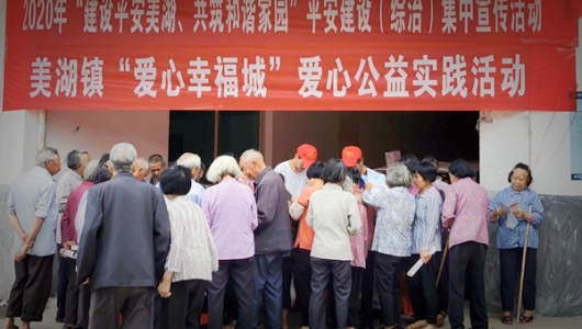 美湖镇：打造乡村新时代文明实践的“小火车” - 憨鼠网