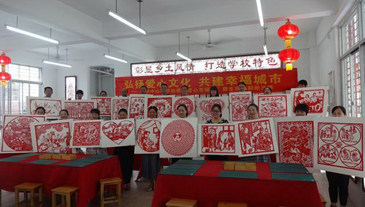 浔中中心小学举行爱心幸福城剪纸比赛 - 憨鼠网
