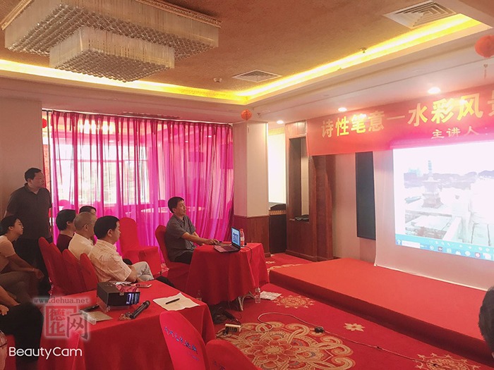 市美协主席到德化举办专题讲座并现场写生创作示范 - 憨鼠网