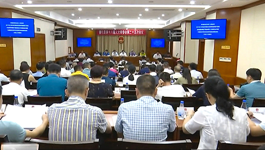 县十八届人大常委会举行第二十五次会议 - 憨鼠网