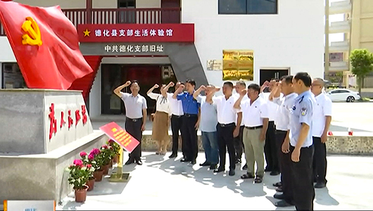 新闻特写：党员共度“政治生日” - 憨鼠网
