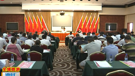 德化县召开创建国家全域旅游示范区工作推进会 - 憨鼠网