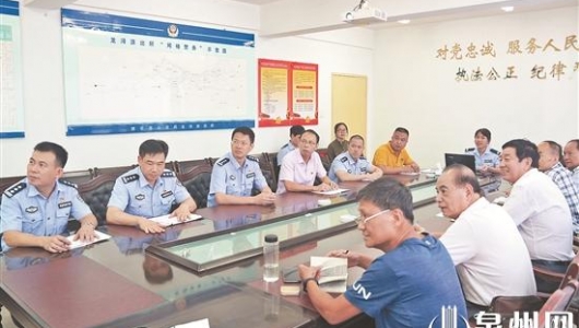 泉州市见义勇为协会到永春德化调研见义勇为工作站建设 - 憨鼠网
