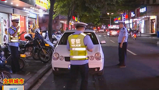 创城指挥部联合交警开展夜间文明城市整治 - 憨鼠网