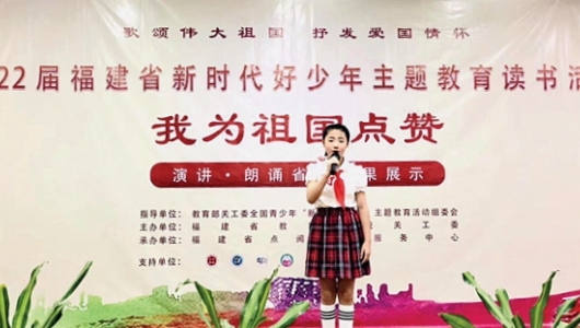 黄佳莹：品学兼优 多才多艺好少年 - 憨鼠网