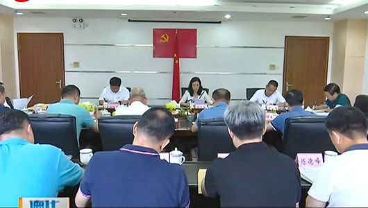 县委理论学习中心组召开学习研讨会 - 憨鼠网