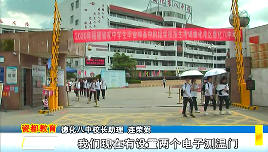 全县中考考点各项准备工作就绪 - 憨鼠网