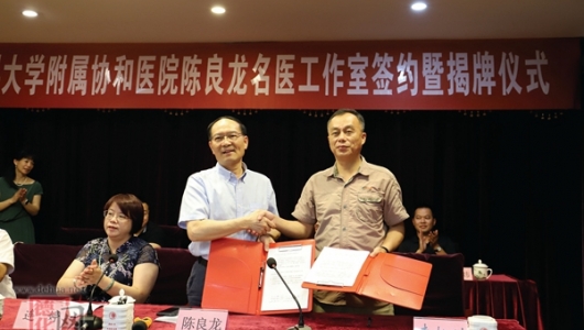 成立名医工作室 拓宽柔性引才渠道 - 憨鼠网
