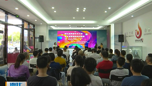 陶瓷艺术大师与文创营销机构对接 促进艺术陶瓷发展 - 憨鼠网