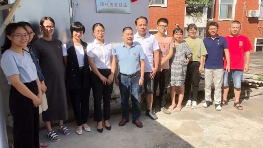 德化团县委成立团代表联络站 - 憨鼠网