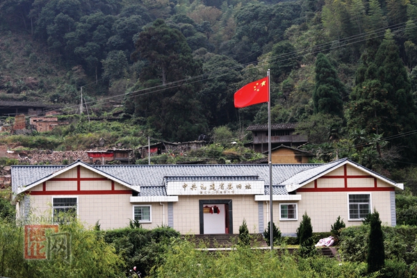 中共福建省委坂里旧址 - 憨鼠网