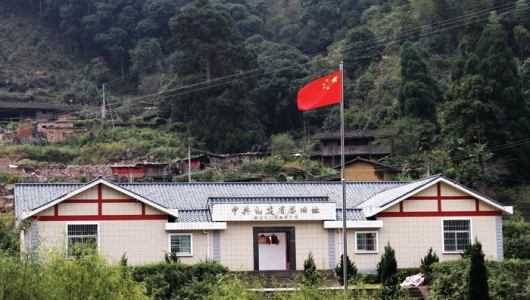 中共福建省委坂里旧址 - 憨鼠网