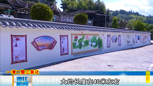 葛坑镇：改善村居环境 推动乡村振兴 - 憨鼠网