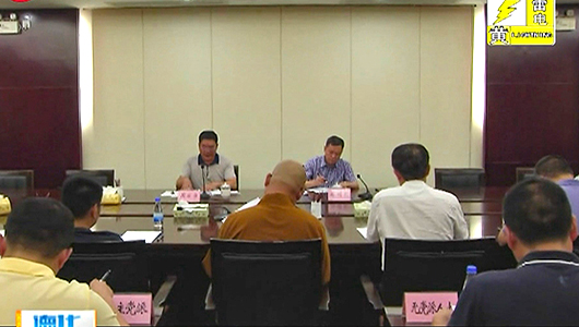 全县党外代表人士情况通报会召开 - 憨鼠网