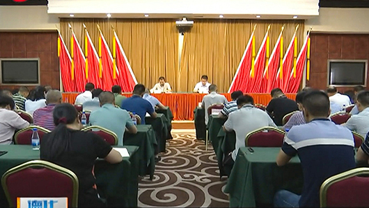 德化县部署国有企业退休人员社会化管理工作 - 憨鼠网