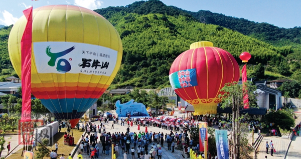 打响“世界瓷都·自在德化”全域旅游品牌 石牛山景区开园迎客 - 憨鼠网