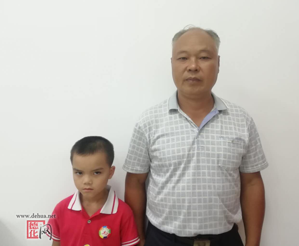 关于吴智森的入户公告 - 憨鼠网