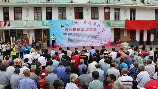 助力举办“爱心厨房”，共建爱心幸福瓷都 - 憨鼠网