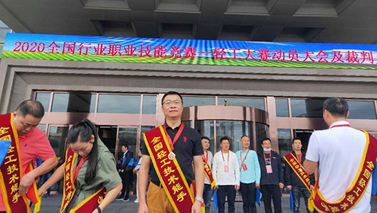 省工艺美术大师周德健喜获“全国轻工技术能手”荣誉称号 - 憨鼠网