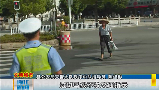 行人车辆不按规定过斑马线 影响文明城市形象 - 憨鼠网