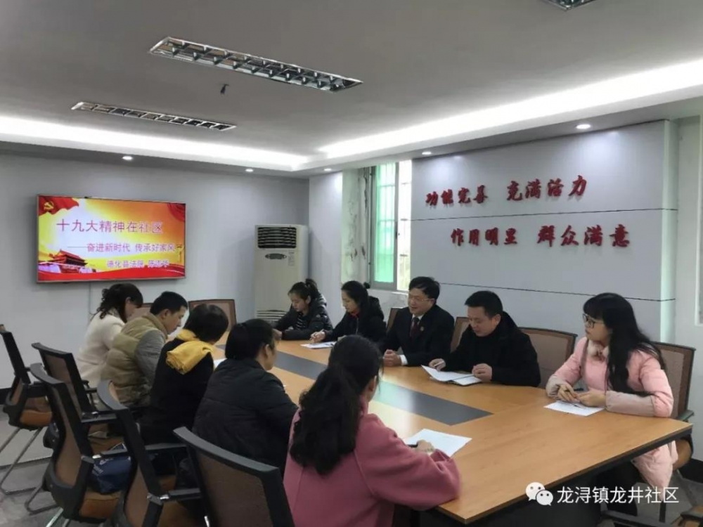 传承好家风 共建文明城 - 憨鼠网