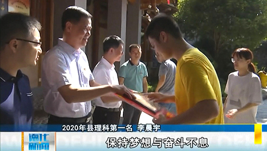 2020年“文昌阁”奖学金发放 - 憨鼠网