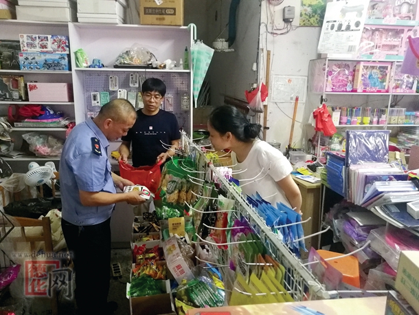 开展校园周边专项整治 - 憨鼠网