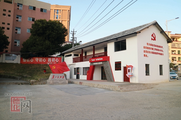 中共德化支部成立旧址 - 憨鼠网