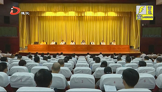 全县教育工作会召开 - 憨鼠网