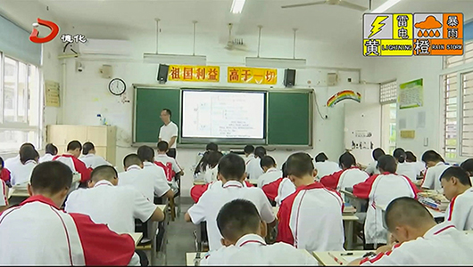 曾华成：用心教书 用爱育人 - 憨鼠网