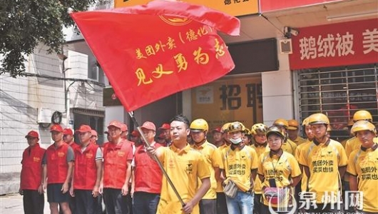 外卖人员加入志愿者队伍 - 憨鼠网