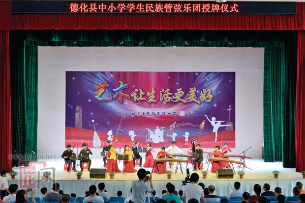 县中小学学生民族管弦乐团授牌仪式举行 - 憨鼠网