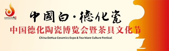 诚挚邀请丨茶具/陶瓷礼品定制专场对接会 - 憨鼠网