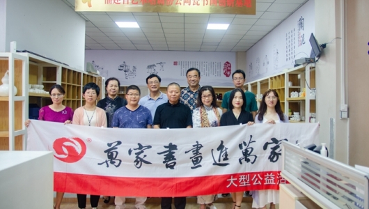 “万家书画进万家”大型公益活动走进德化 - 憨鼠网