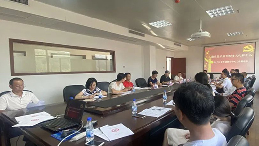 德化县矛盾纠纷多元化解中心召开在线平台应用工作推进会 - 憨鼠网