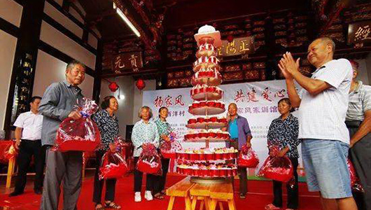 【家+文化】西洋村：扬家风传家训 共建爱心幸福城 - 憨鼠网