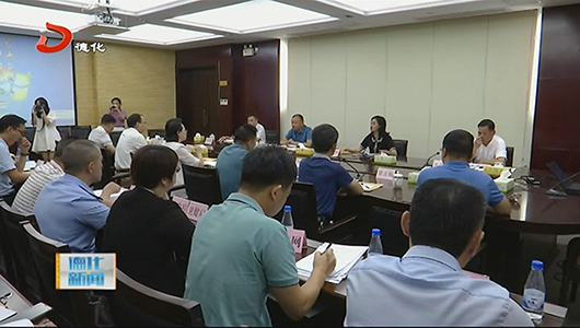 德化县部署“2020中国德化陶瓷博览会暨茶具文化节”工作 - 憨鼠网