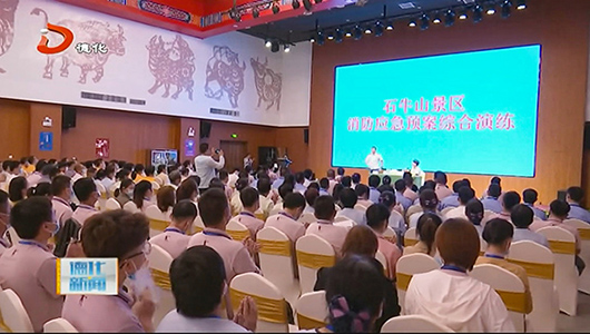 石牛山酒店开展消防安全培训演练 - 憨鼠网