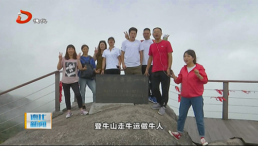 十一黄金周：主播带你游石牛山景区 - 憨鼠网